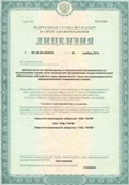 Дэнас официальный сайт denasdoctor.ru ЧЭНС-01-Скэнар-М в Березовском купить