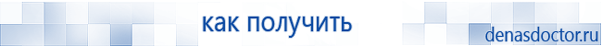 Выносные электроды для аппаратов Скэнар в Березовском купить